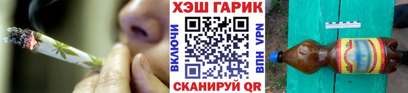 Где найти наркотики Магас Канабис МЕФ Псилоцибиновые грибы ГАШ Кокаин АМФ