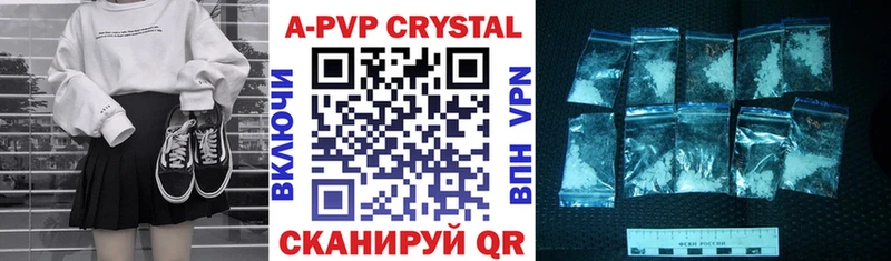 наркошоп  Магас  Alfa_PVP кристаллы 