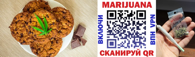 Canna-Cookies конопля  kraken маркетплейс  Магас  что такое наркотик 