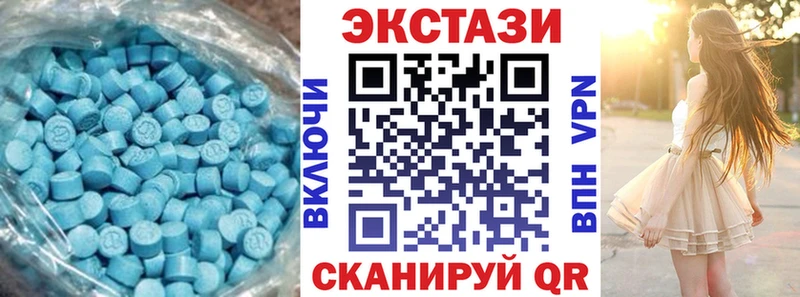 гидра вход  Магас  ЭКСТАЗИ Дубай 
