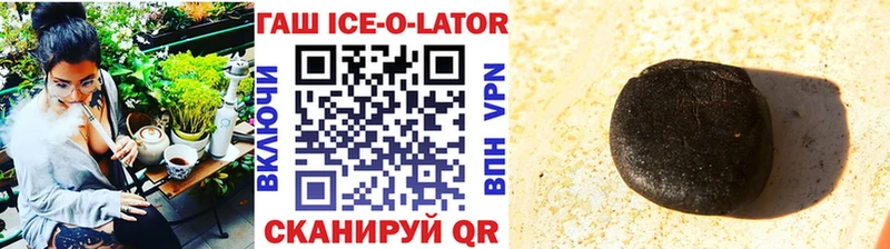 ГАШИШ гашик  OMG как зайти  Магас 