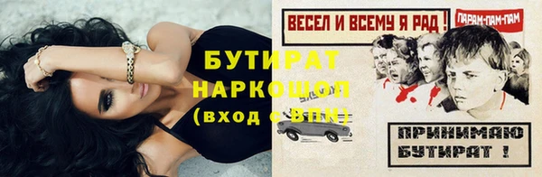 ALPHA PVP Армянск