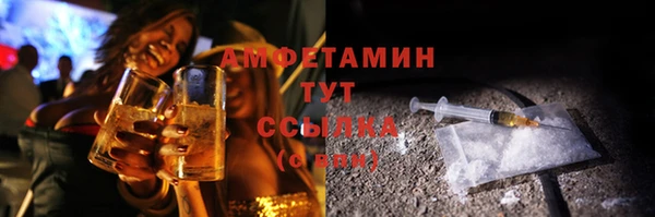 ALPHA PVP Армянск