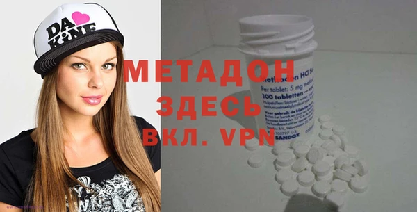 ALPHA PVP Армянск