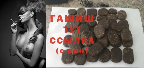 PSILOCYBIN Аркадак