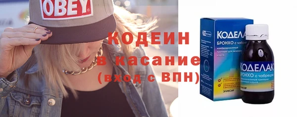 ALPHA PVP Армянск