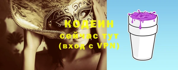 ALPHA PVP Армянск