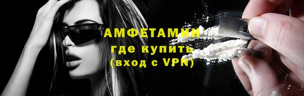 ALPHA PVP Армянск