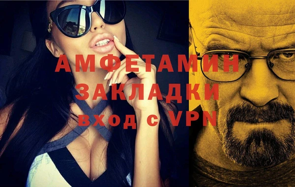 ALPHA PVP Армянск