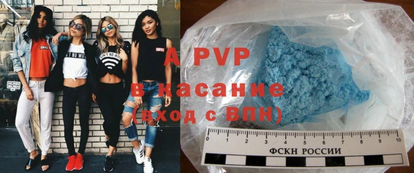ALPHA PVP Армянск