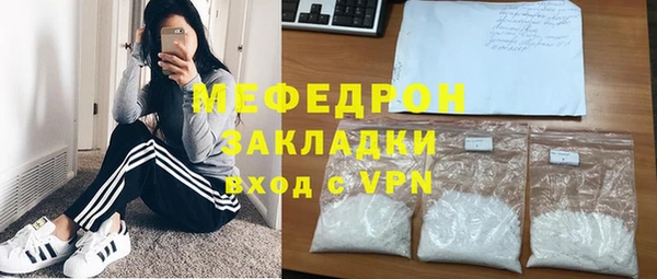 PSILOCYBIN Аркадак