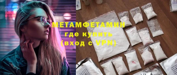 ALPHA PVP Армянск