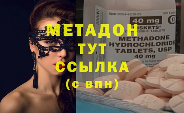 ALPHA PVP Армянск