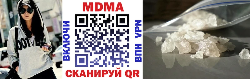 гидра ТОР  Магас  MDMA crystal 