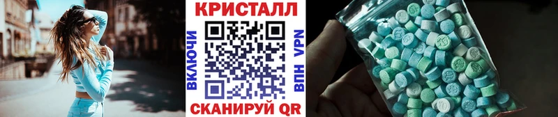 Первитин кристалл Магас