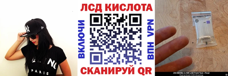 Марки N-bome 1500мкг Магас