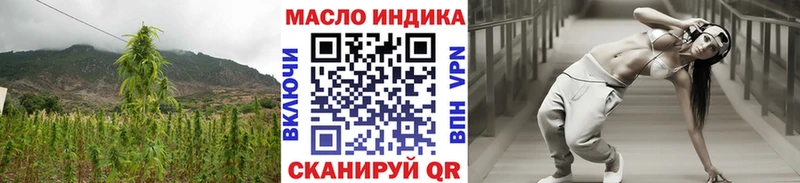 ТГК THC oil  Магас 