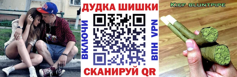 МАРИХУАНА тримм Магас